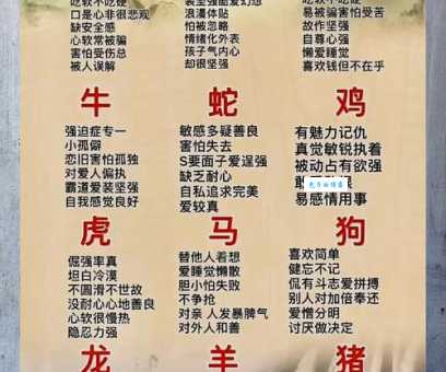 甘心情愿是什么生肖打一准确生肖？民间生肖谜底大公开