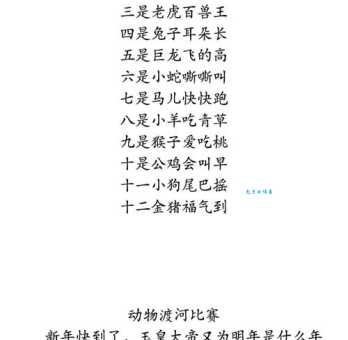 活灵活现是什么生肖一句话解释？马上告诉你最简单的答案！