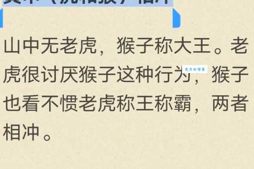活灵活现是什么生肖一句话解释?马上告诉你最简单的答案!