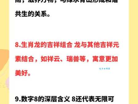 一举成名天下闻代表什么生肖？老司机告诉你真正答案