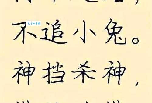 三跪九叩是什么生肖又火了!内行人一句话点破其中玄机!