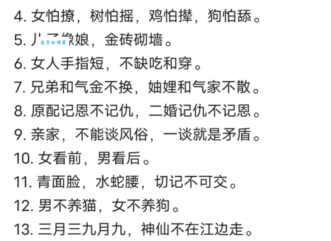 盲人瞎马打一生肖 最常猜错的是什么？ (资深玩家帮你避开误区)