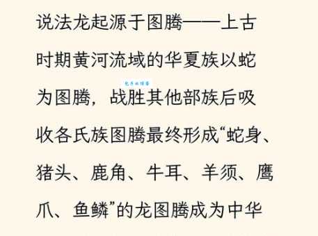 一轮红日找天边什么生肖是龙吗？看高手如何分析解答！