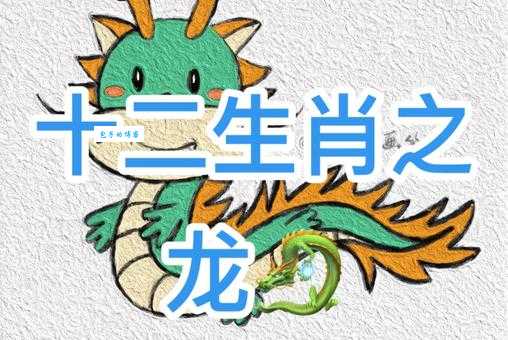 一轮红日找天边什么生肖是龙吗？看高手如何分析解答！