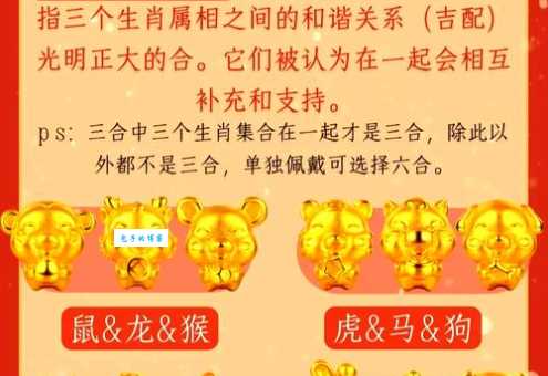 山穷水尽打一最佳生肖到底是什么?(生肖专家给你权威答案)