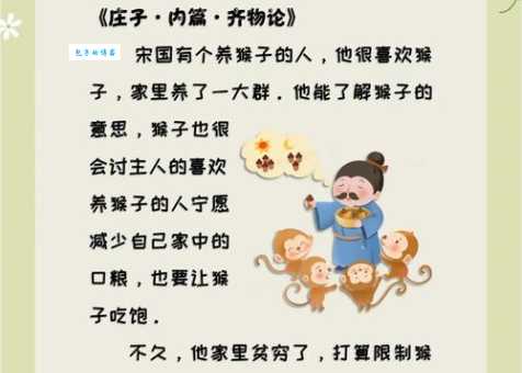 三长两短是什么生肖？古籍记载的最初谜底原来是它！