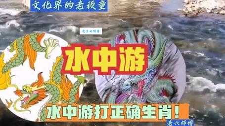 江水如蓝一片绿是什么生肖(隐藏的玄机到底指哪个动物)