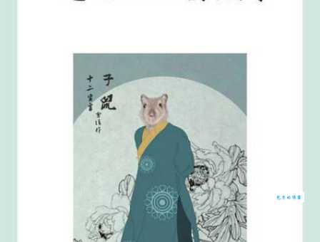 眉开眼笑三二六打一个生肖到底是什么？原来数字里面藏着大玄机！