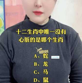 平心静气是什么生肖(真正答案是它你猜对了吗)