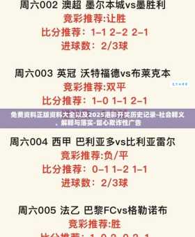 战无不胜指什么生肖最准确？老彩民告诉你答案！