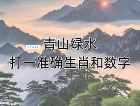 欲钱买算术本打一生肖的答案是什么？看这里马上就猜中！