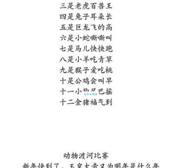 九九归一大团圆是什么生肖？一篇文章带你了解典故！