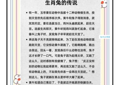 九九归一大团圆是什么生肖？一篇文章带你了解典故！