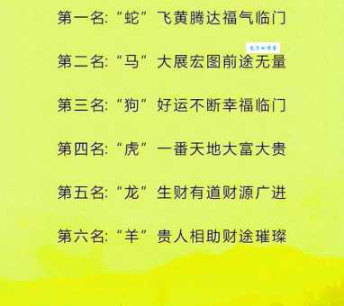 愁肠九转指什么生肖？这句话背后藏着什么故事？