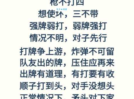 铁面无私打一正确生肖：资深谜语专家教你如何一步破解