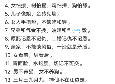 双喜临门喜到家是什么生肖的答案？生肖高手教你猜！