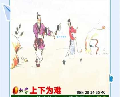 碧海蓝天是什么生肖谜语？民间传说中的正确答案公开！