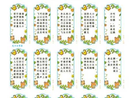 碧海蓝天是什么生肖谜语？民间传说中的正确答案公开！