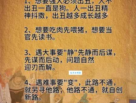 孙子兵法有三六是哪一个生肖？马上告诉你正确答案！