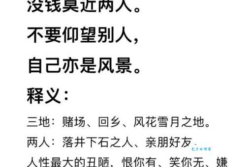 穷途末路打一生肖到底是什么？看这里一秒就懂了！