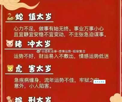 旭日东升有喜气是什么生肖?老彩民告诉你最准答案!