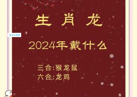 慎言慎行是什么生肖？学会像这个生肖一样谨慎！