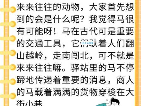 万无一失最佳生肖动物靠谱吗？别被忽悠了，听听真实说法！