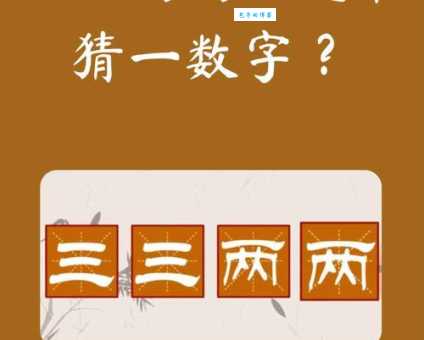 光阴荏苒打一生肖怎么猜最简单？（记住这2个关键词）