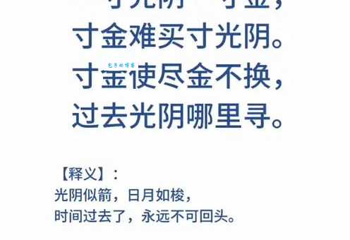 光阴荏苒打一生肖怎么猜最简单？（记住这2个关键词）