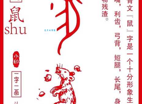 满脸生花是指什么生肖？典故出处原来是这个生肖