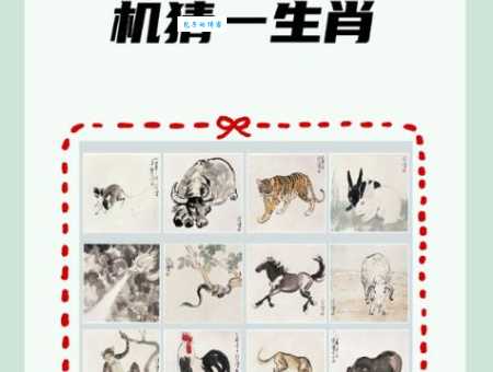 如花似玉指什么生肖？正确答案别再猜错了！