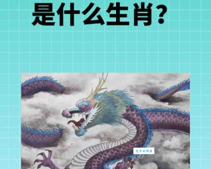 穿街过巷指什么生肖？最全答案解析让你一看就懂