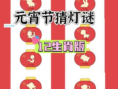 生肖谜题：花拳绣腿是什么生肖？很多人都猜错了！