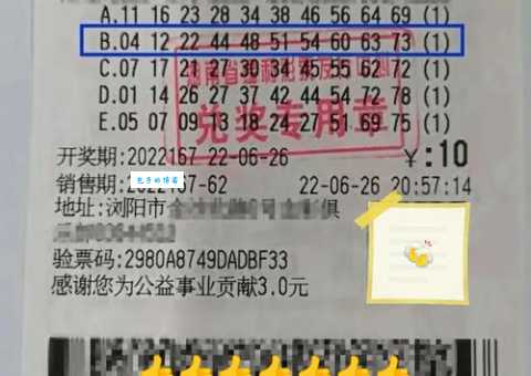 赫赫有名打一生肖是什么？老彩民告诉你正确答案！