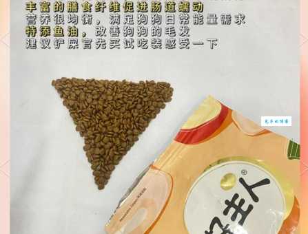 贵族狗粮是天然粮吗？选购前必看这几条！