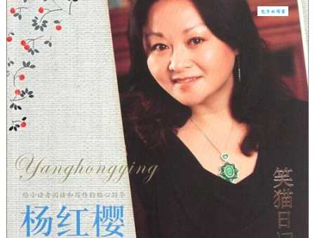 杨红樱的仔仔是谁？它的故事你了解吗？