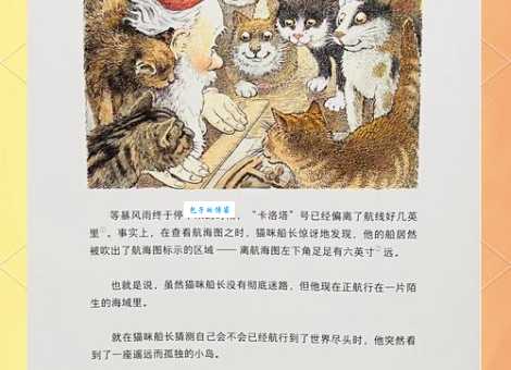 埃及猫的传说有哪些？这几个故事让人着迷！