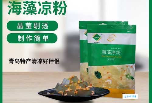 自制海藻粉安全吗？这些制作细节你要注意！