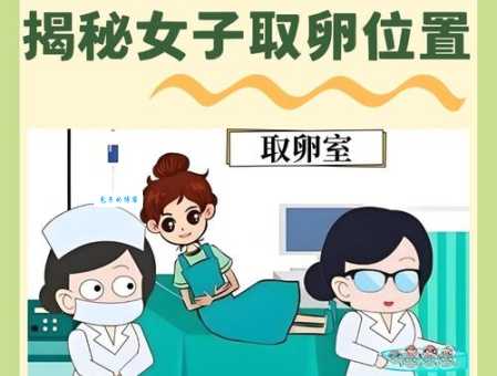 为什么会说到往子宫里产蛇卵?背后原因是什么?