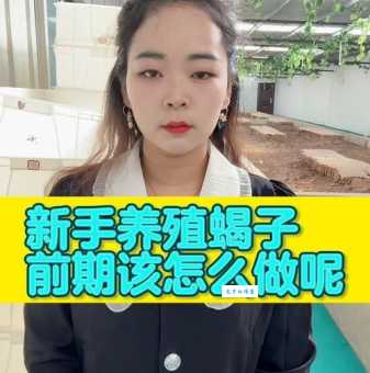 全蝎养殖技术难学吗?简单实用方法教给你!