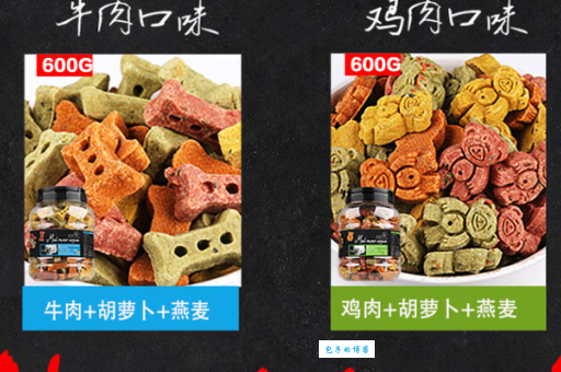 大丹犬吃什么零食好？安全零食推荐给它！