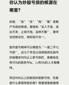 投资兔毛行情赚钱吗？了解这些避免踩坑！