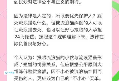 活剥小猫是否违法？了解动物保护法律常识！