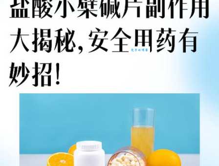 敌百虫成分残留怎么清？教你安全处理小妙招！