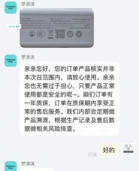 为斯宝值得买吗？看完这篇你就明白了！