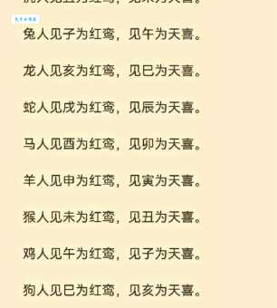 桃花是什么生肖？原来你的属相有这些讲究！