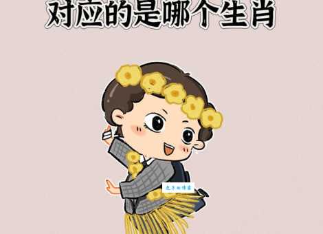 桃花初开猜生肖：哪个生肖桃花最旺？