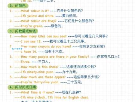 Micky到底什么意思？英语老师帮你解答疑问