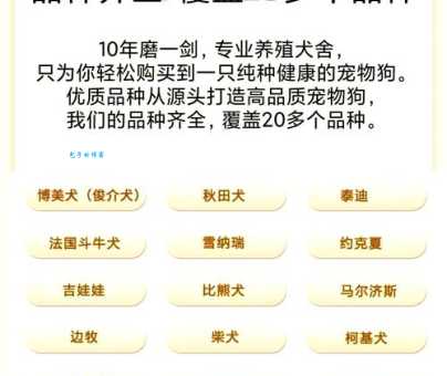 酷毕犬舍评价高吗？看看真实买家怎么说！