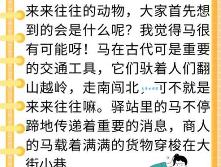 错落有致是什么生肖？掌握这三个诀窍轻松猜中！